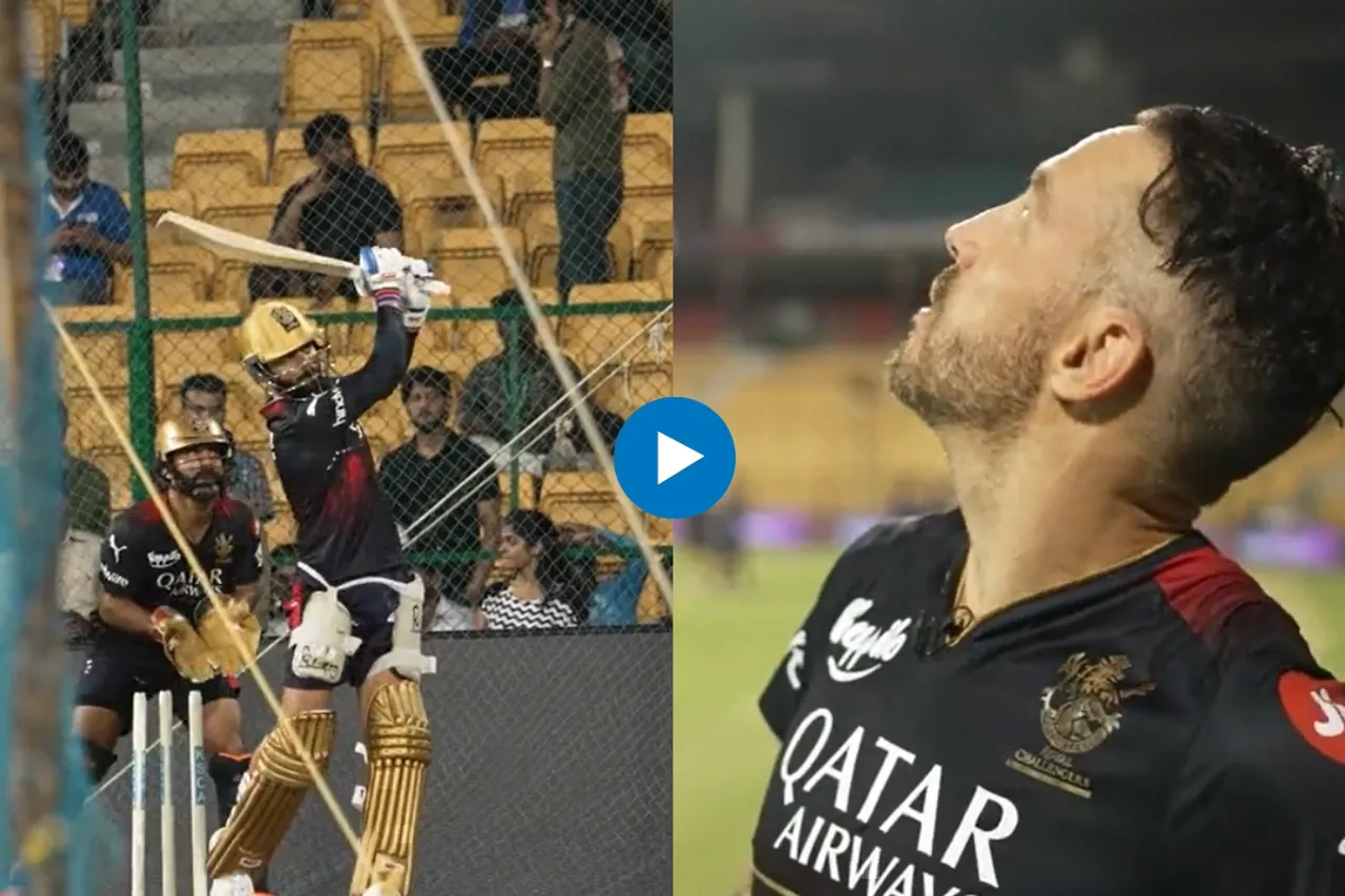 Viral IPL Video