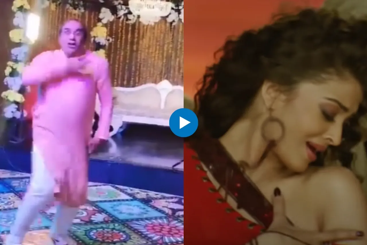 Viral Video
