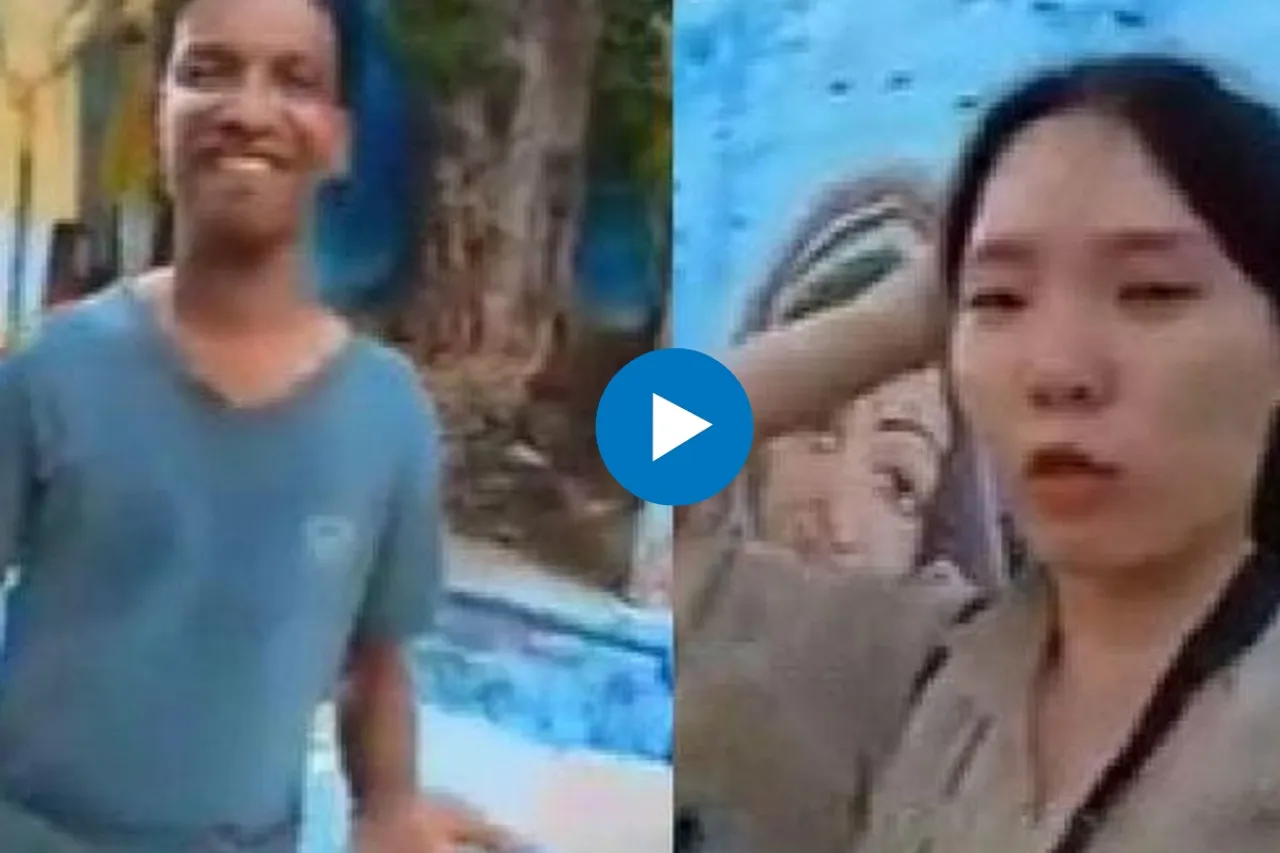 Viral Video
