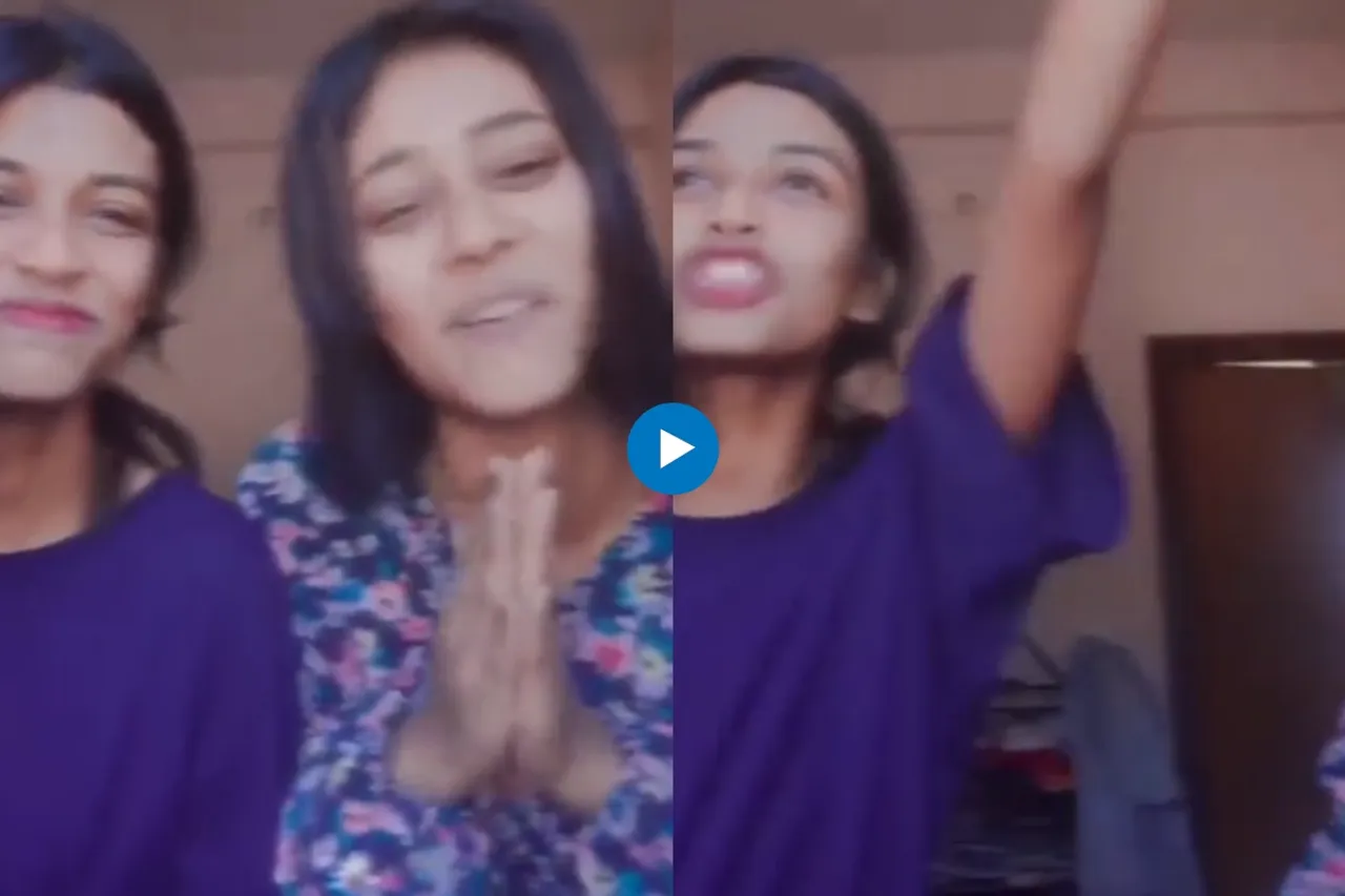 Viral Video