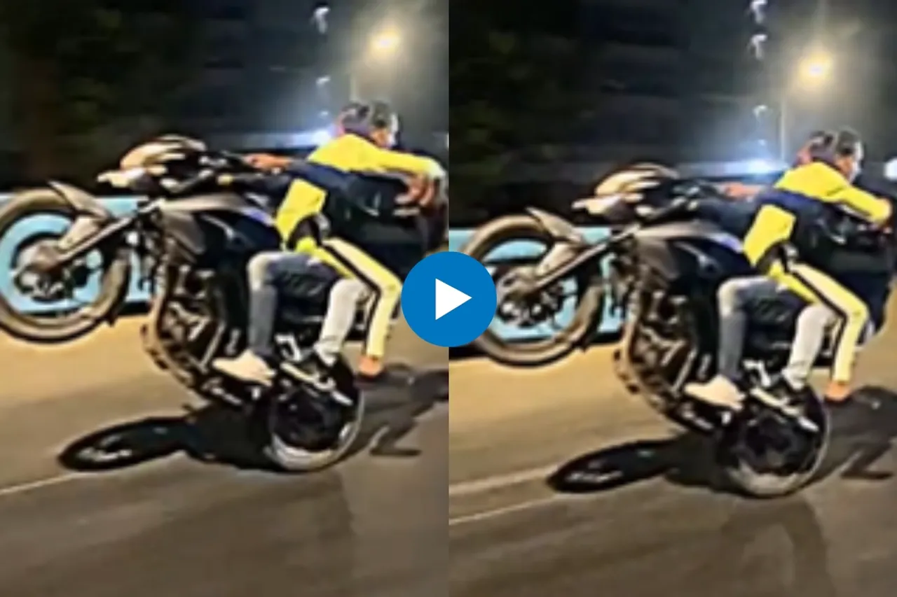 Viral Video