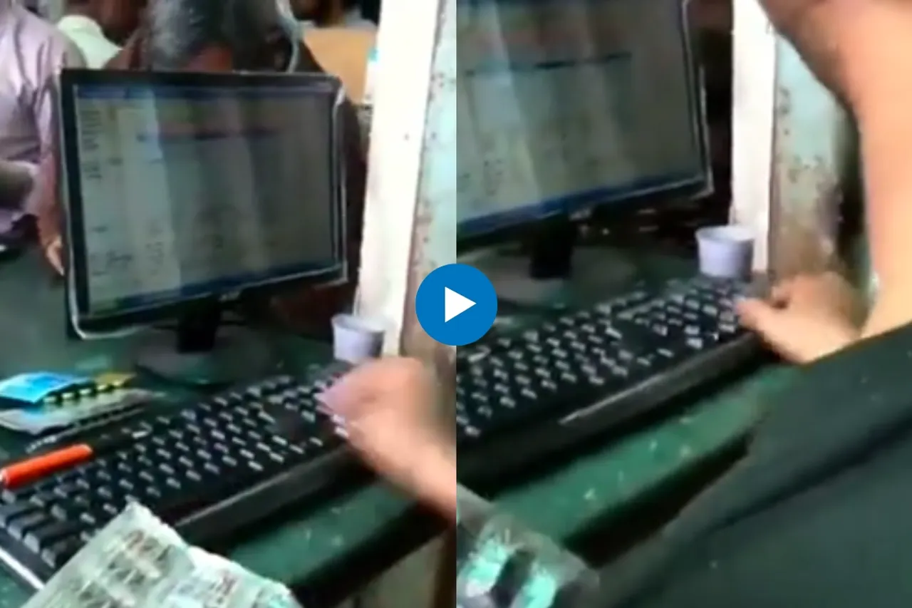 Viral Video
