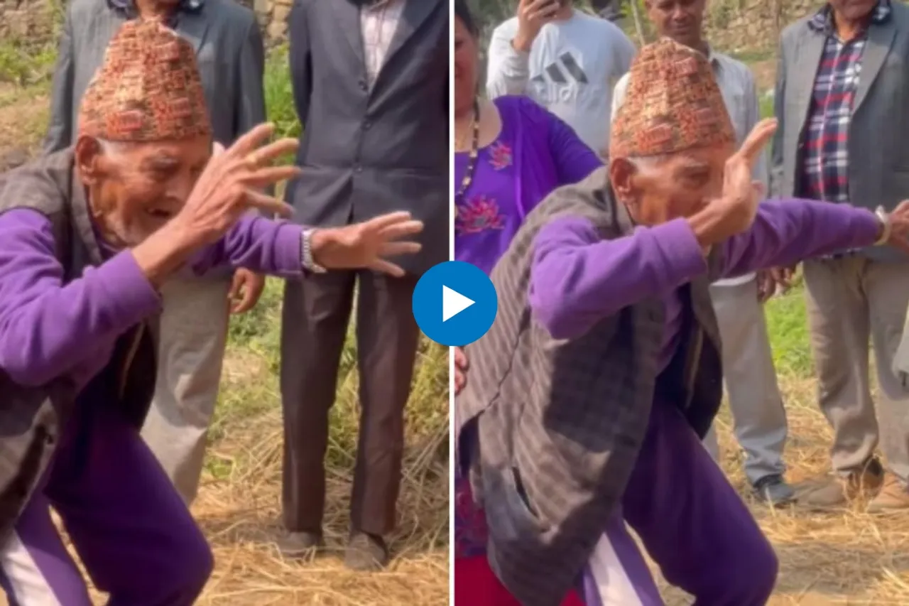 Viral Video