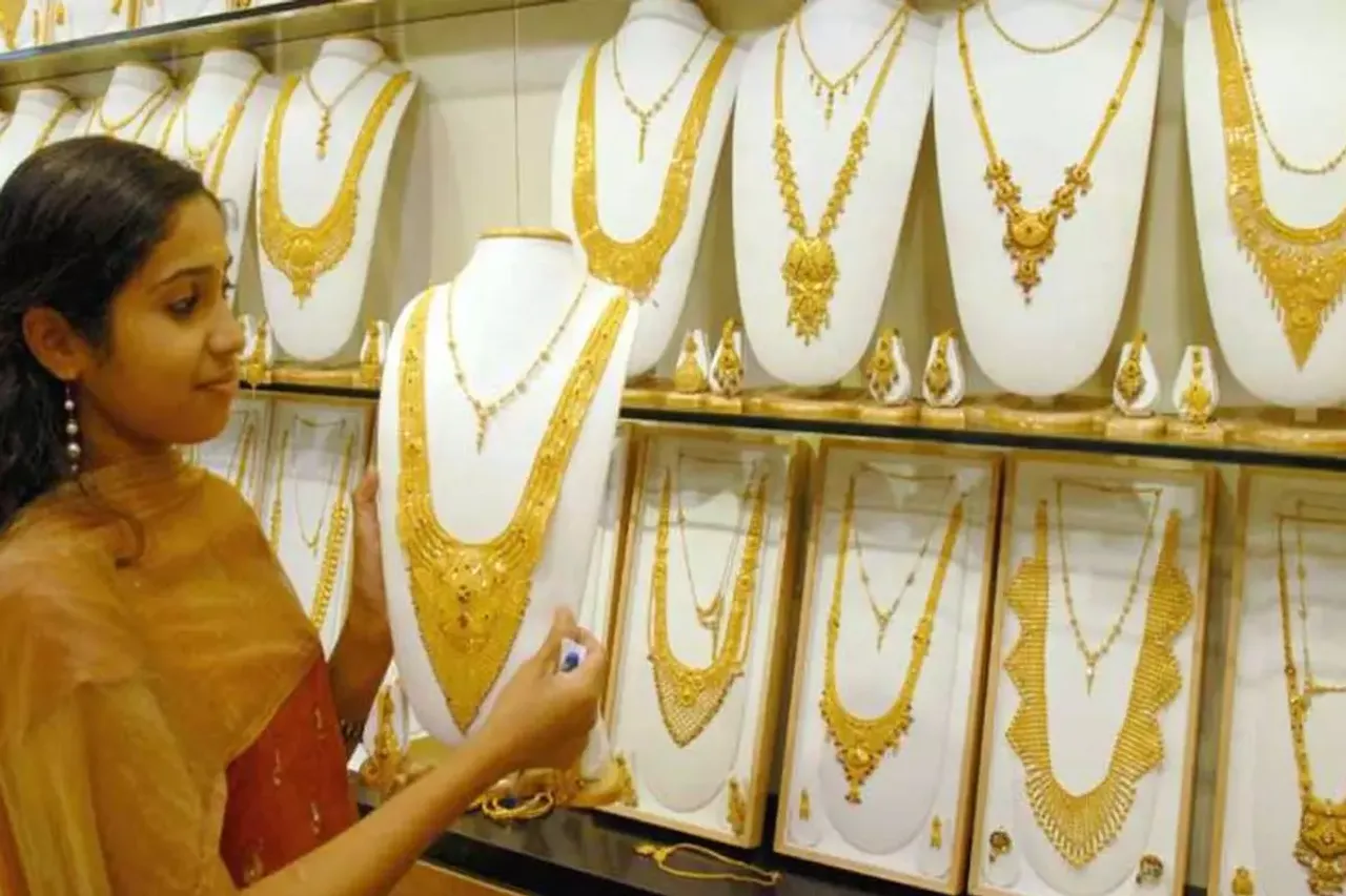 Gold Rate Today