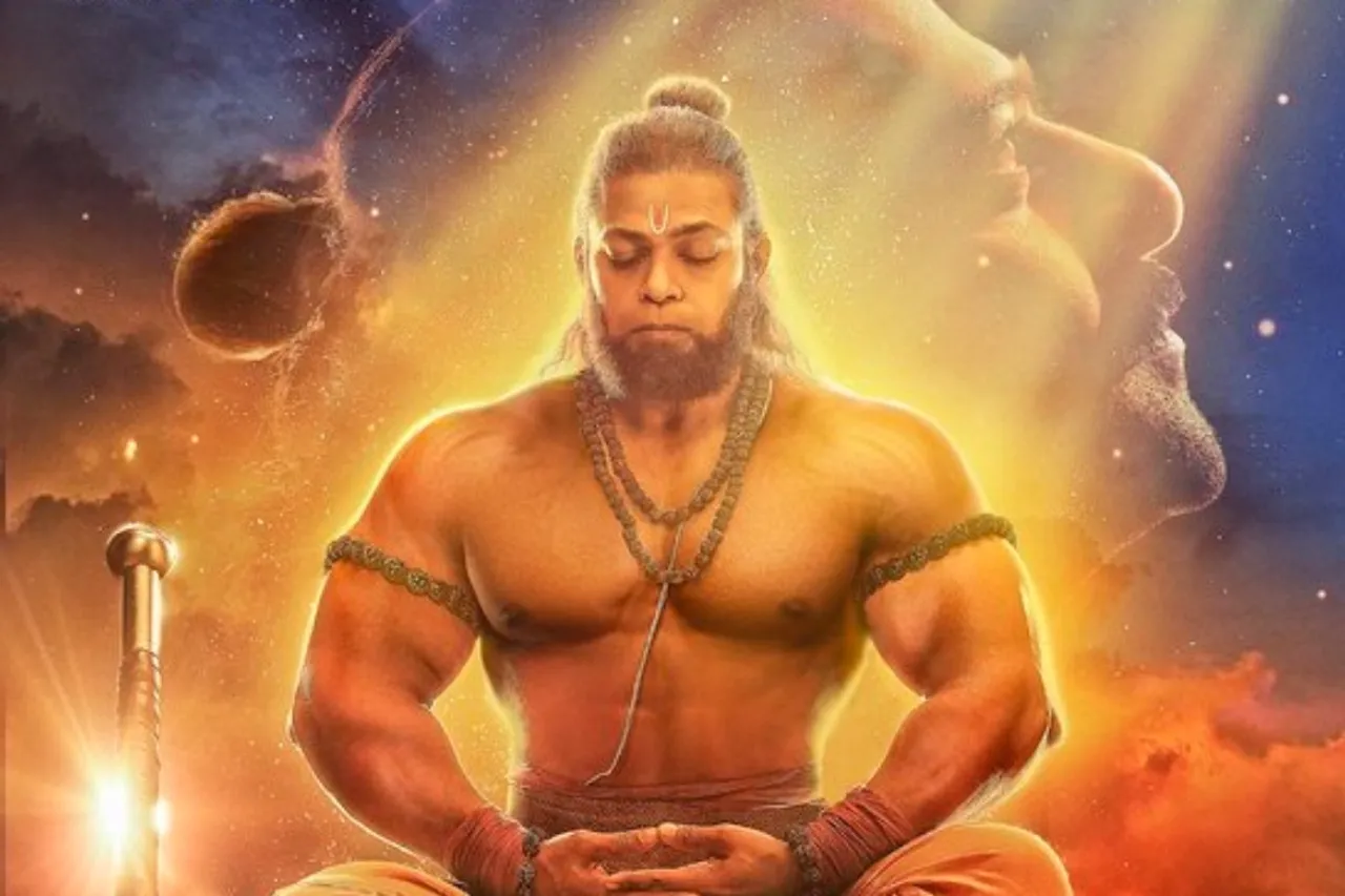 Hanuman Jayanti
