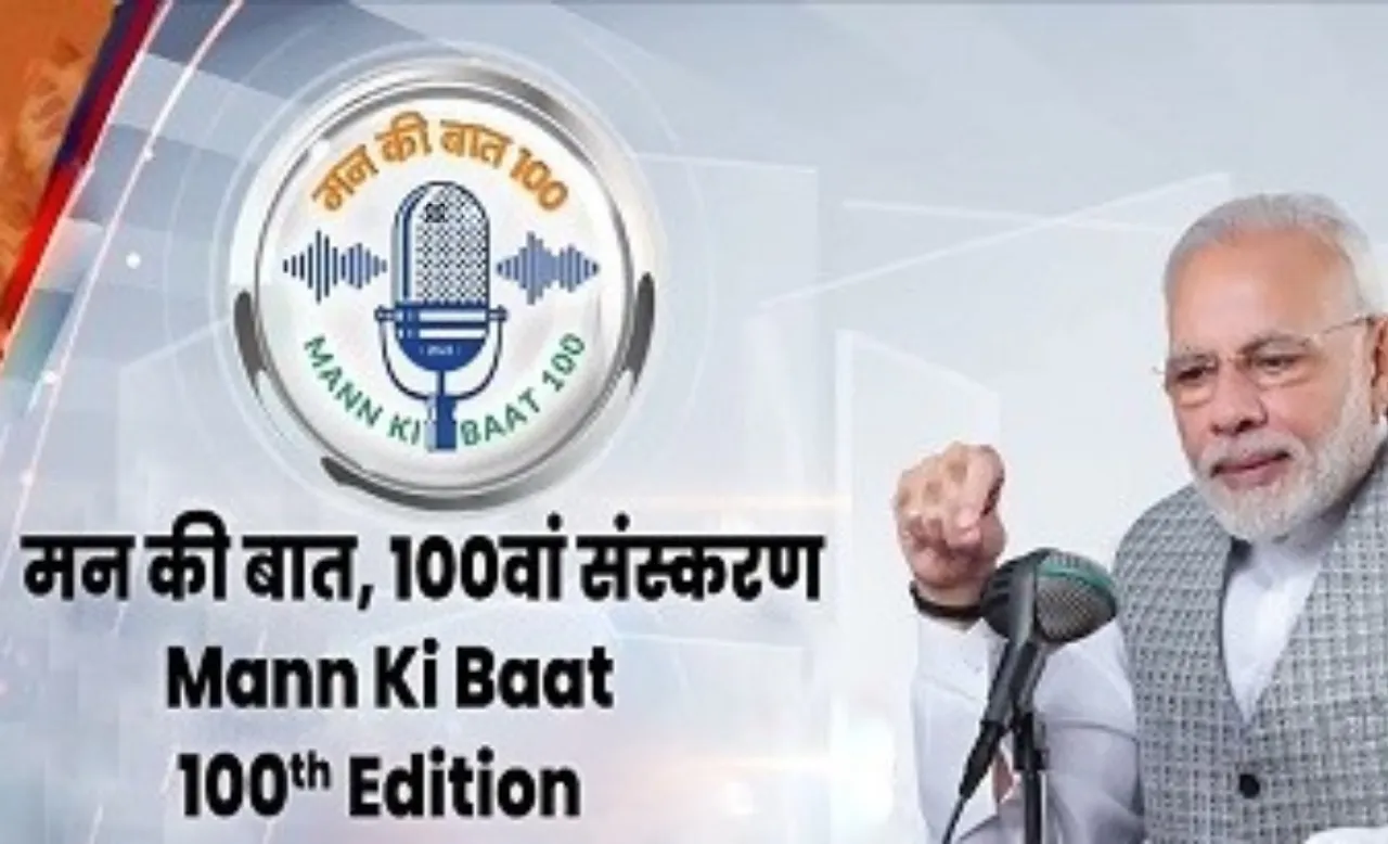 Mann Ki Baat: A Voice of Unity in India's Diversity
