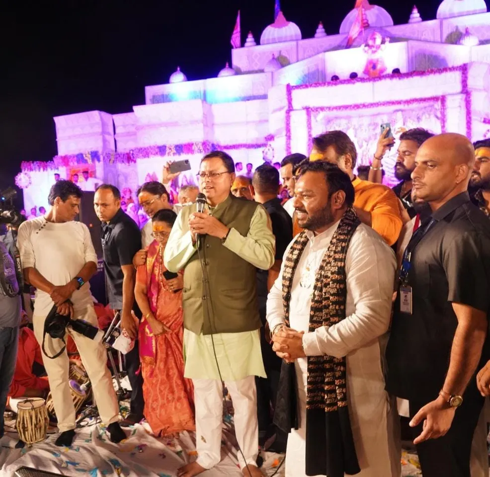 Dhami