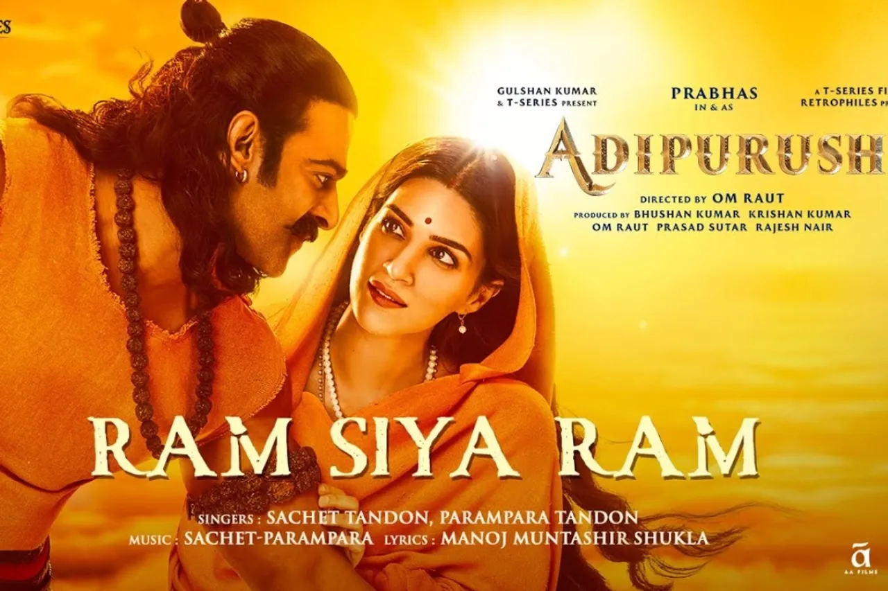 Ram Siya Ram