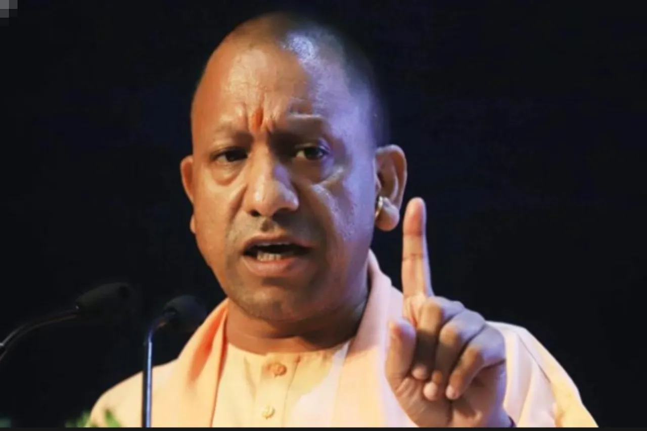 CM Yogi Adityanath