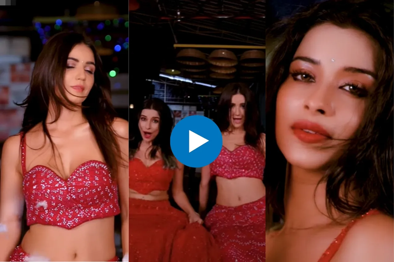 Viral Video