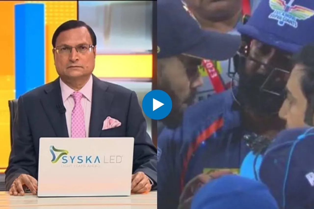 IPL 2023