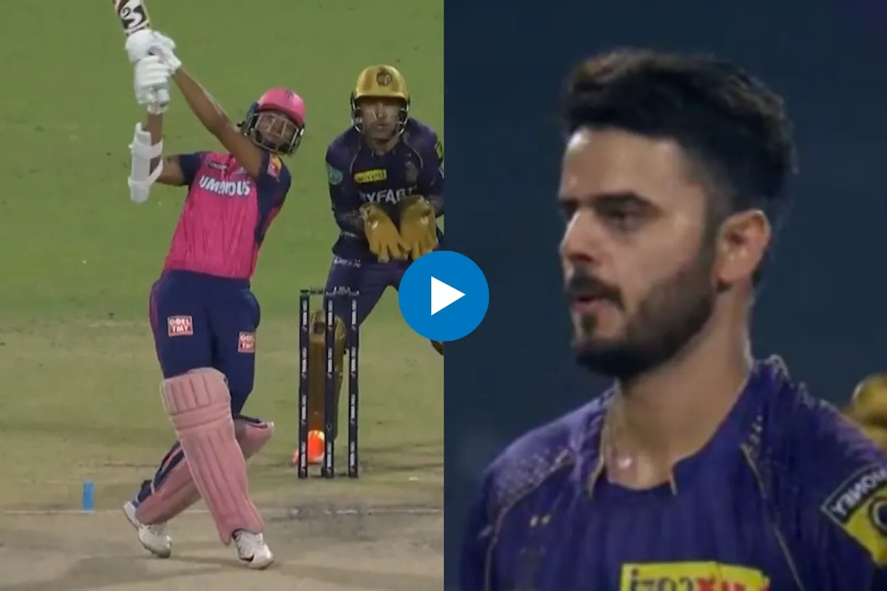 IPL Viral Video