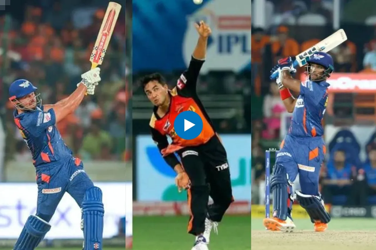 IPL Viral Video