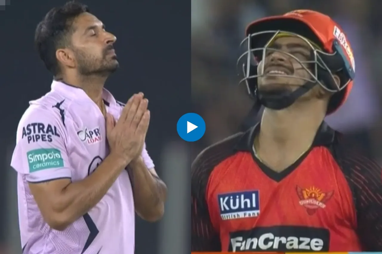IPL Viral Video