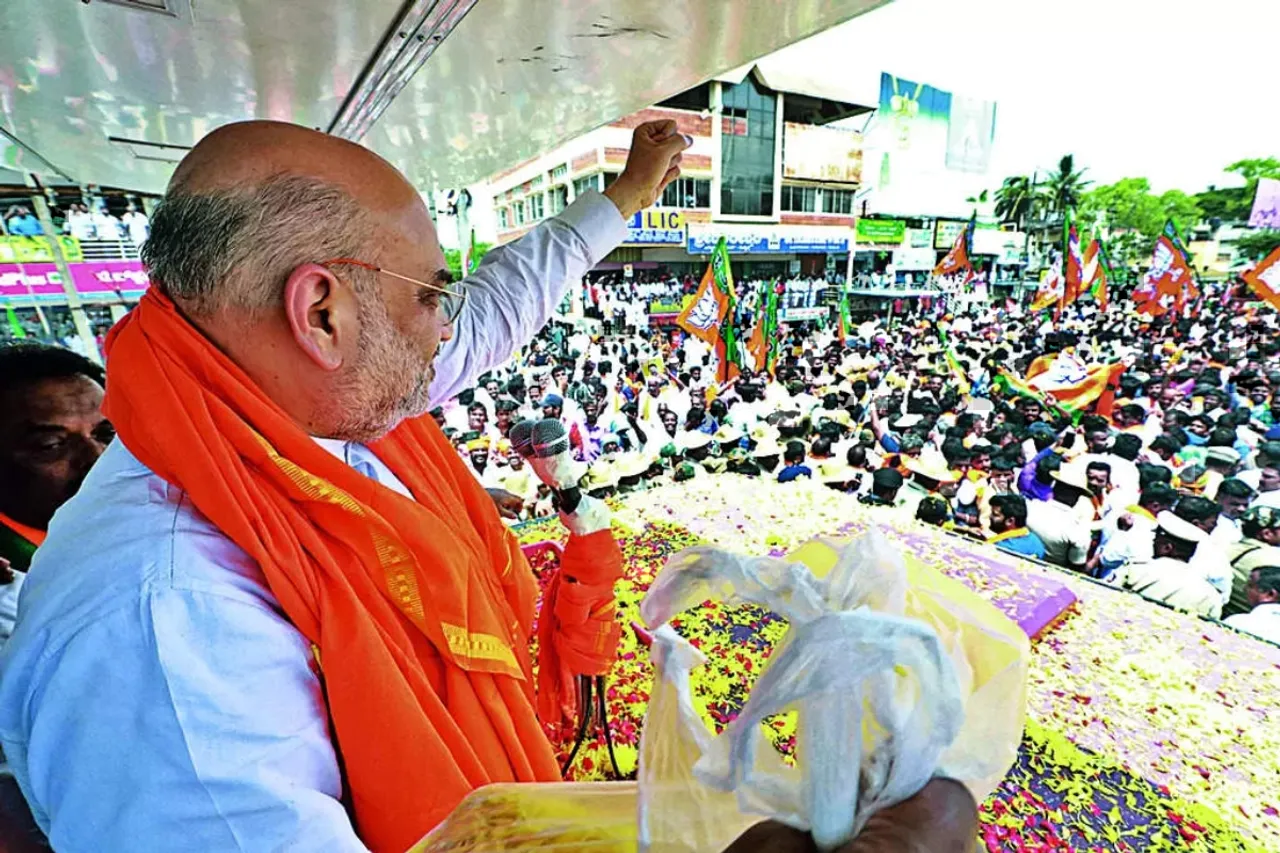 Karnataka Election 2023