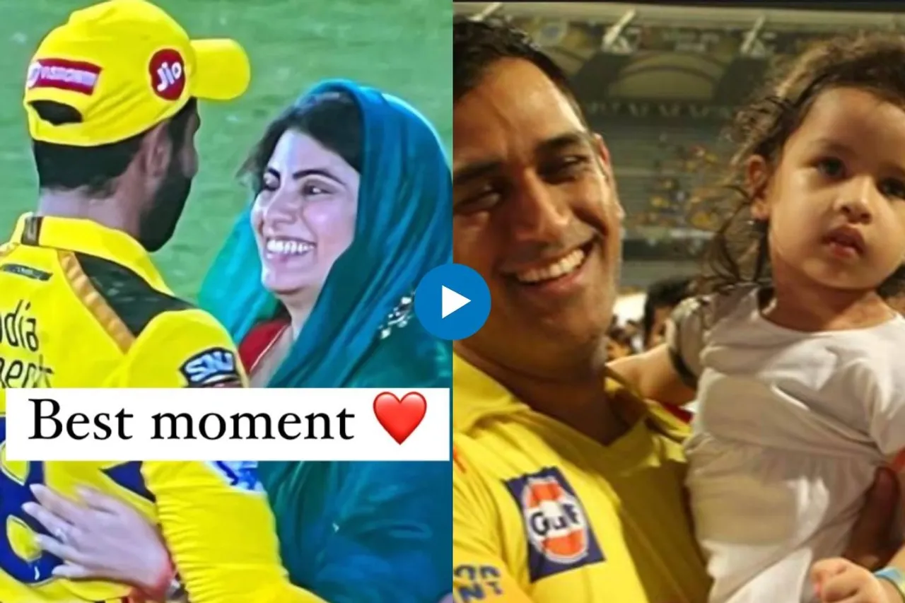 MS Dhoni