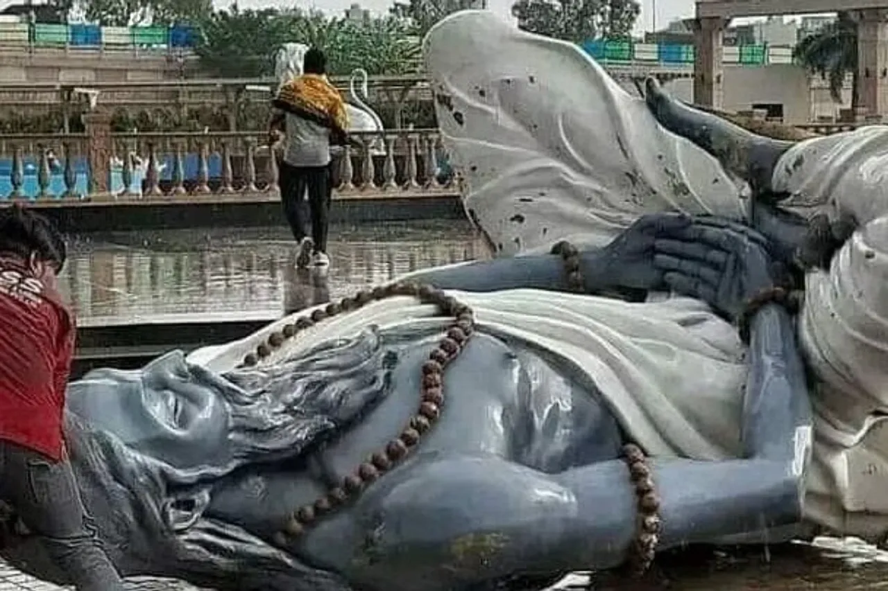 Mahakal Lok