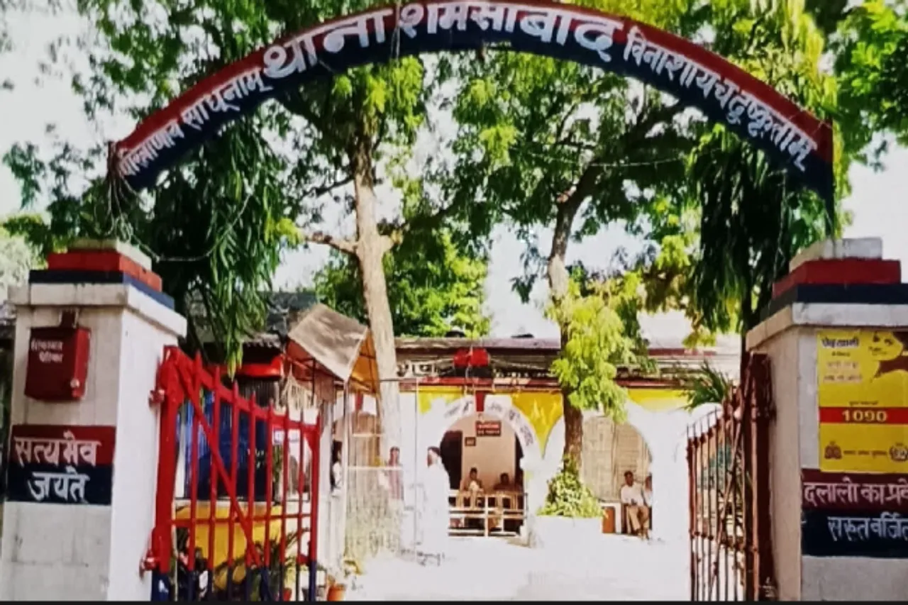 Uttar Pradesh