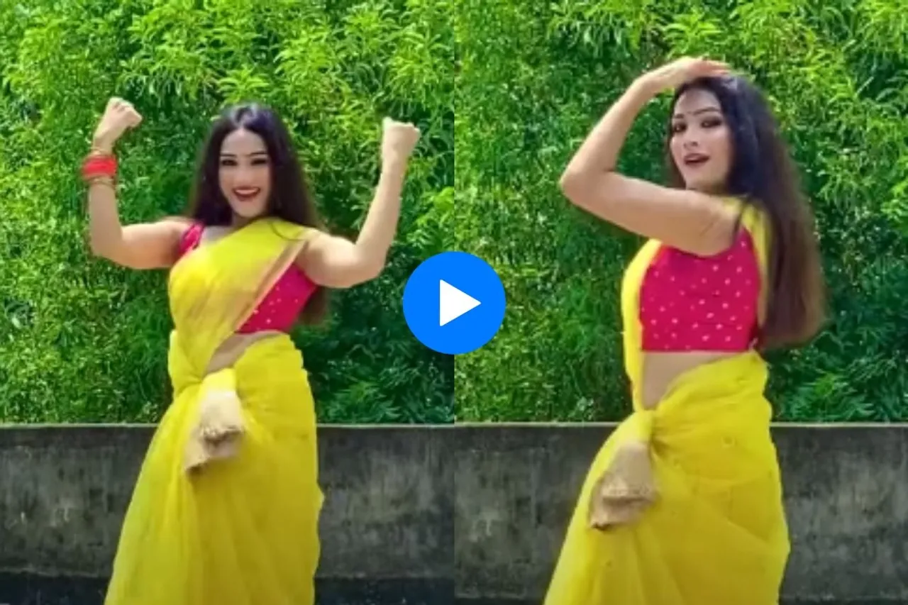 Viral Video