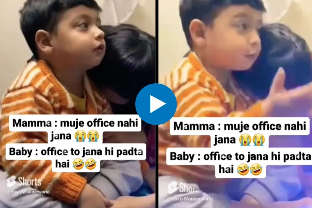 Viral Video