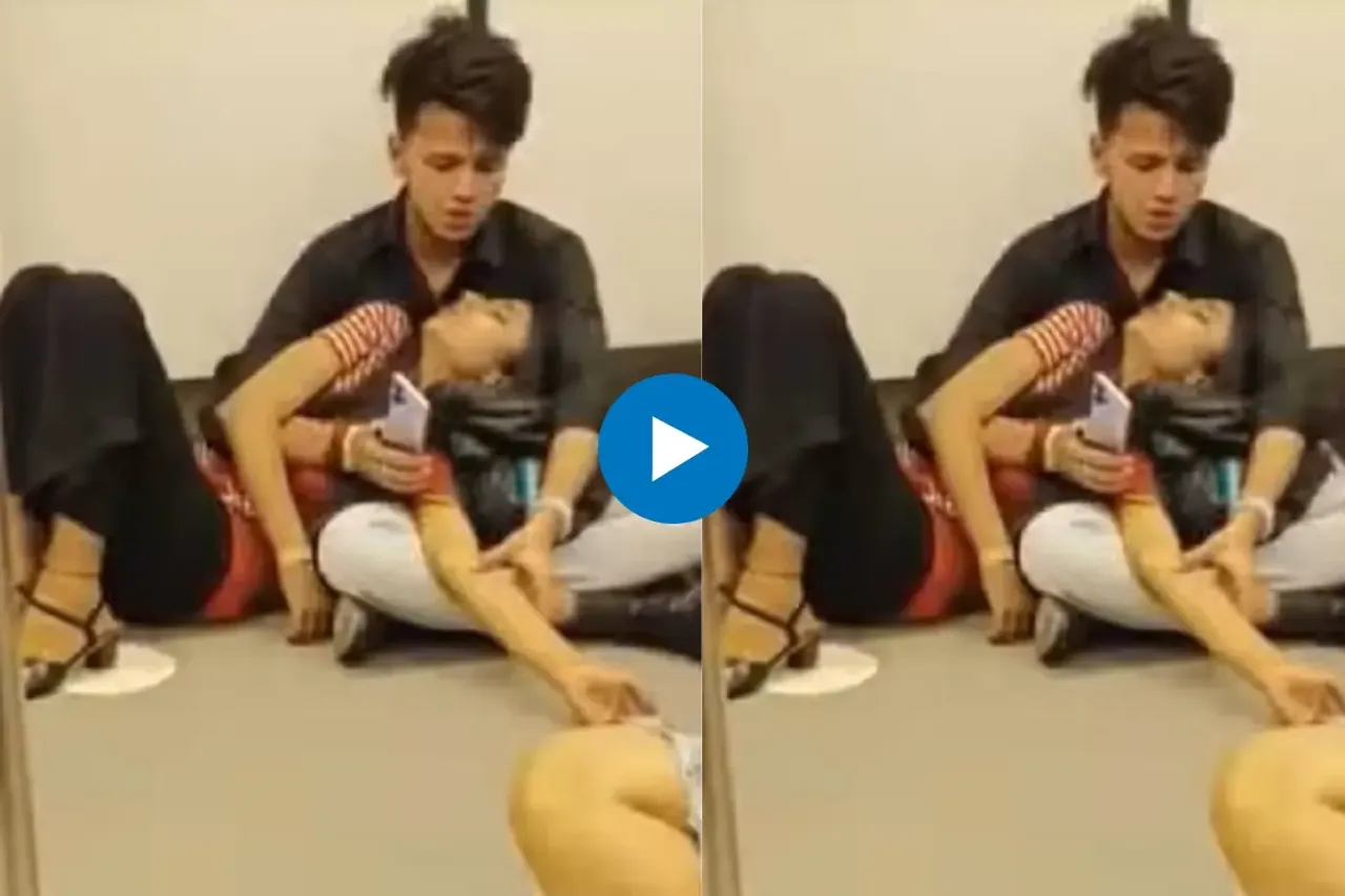 Viral Video