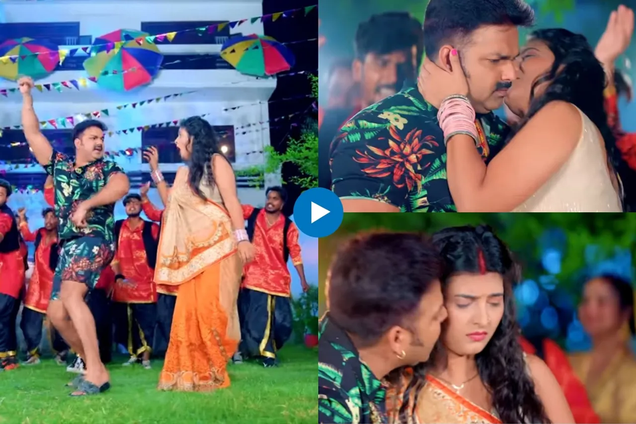 Bhojpuri dance video