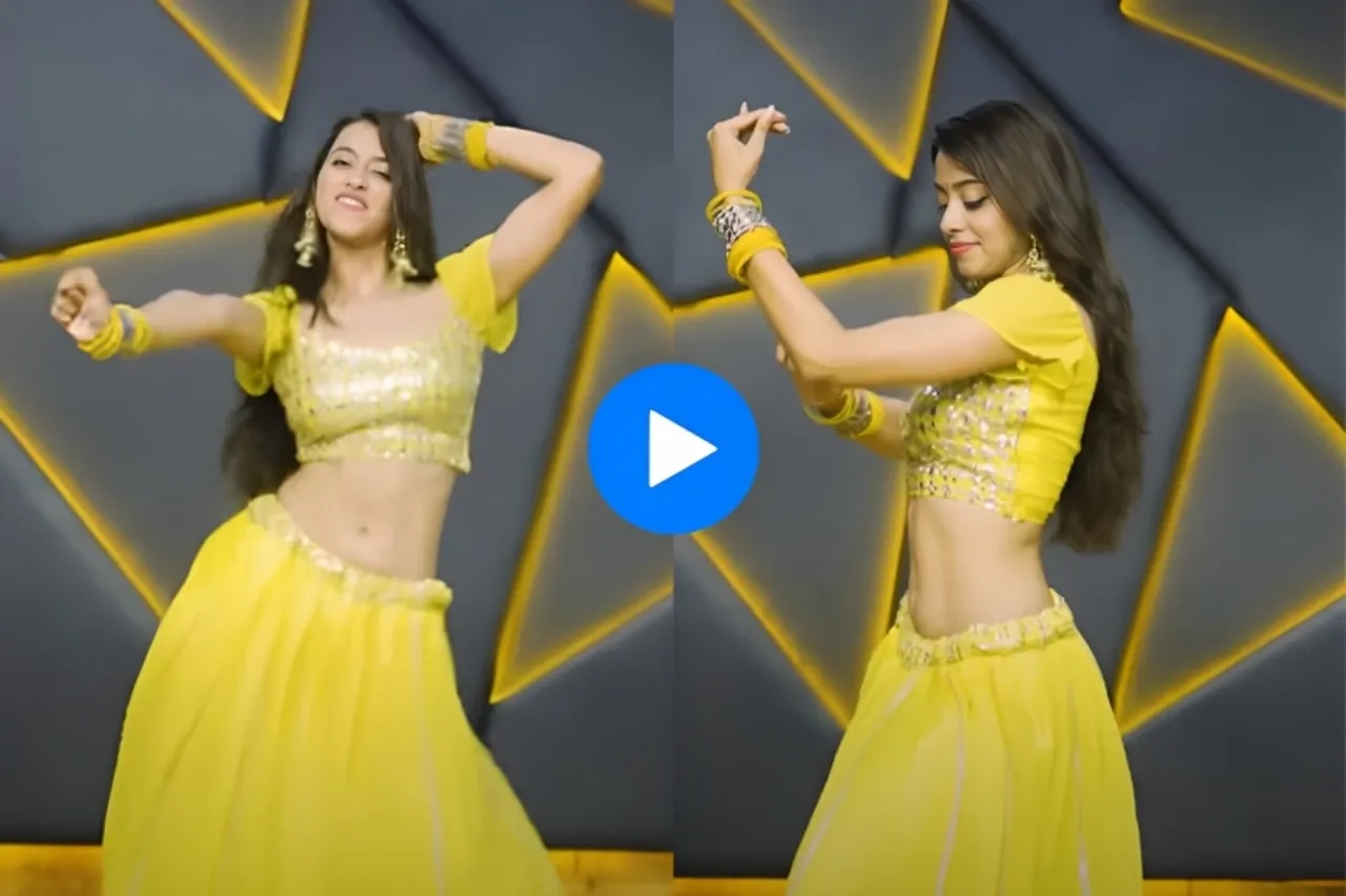 Viral Video