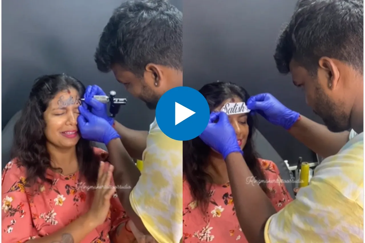 Viral Video