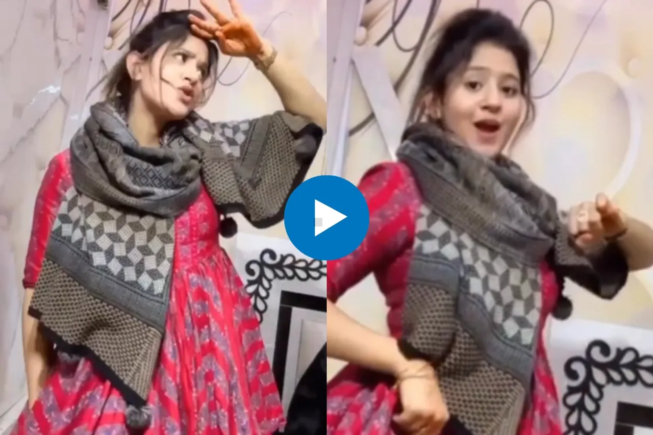 Viral Video