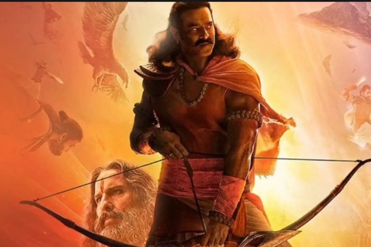 Adipurush