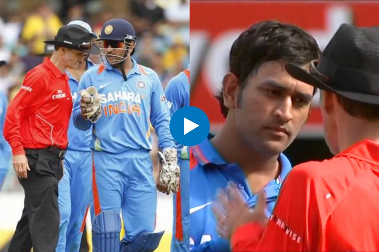 Cricket Viral Video