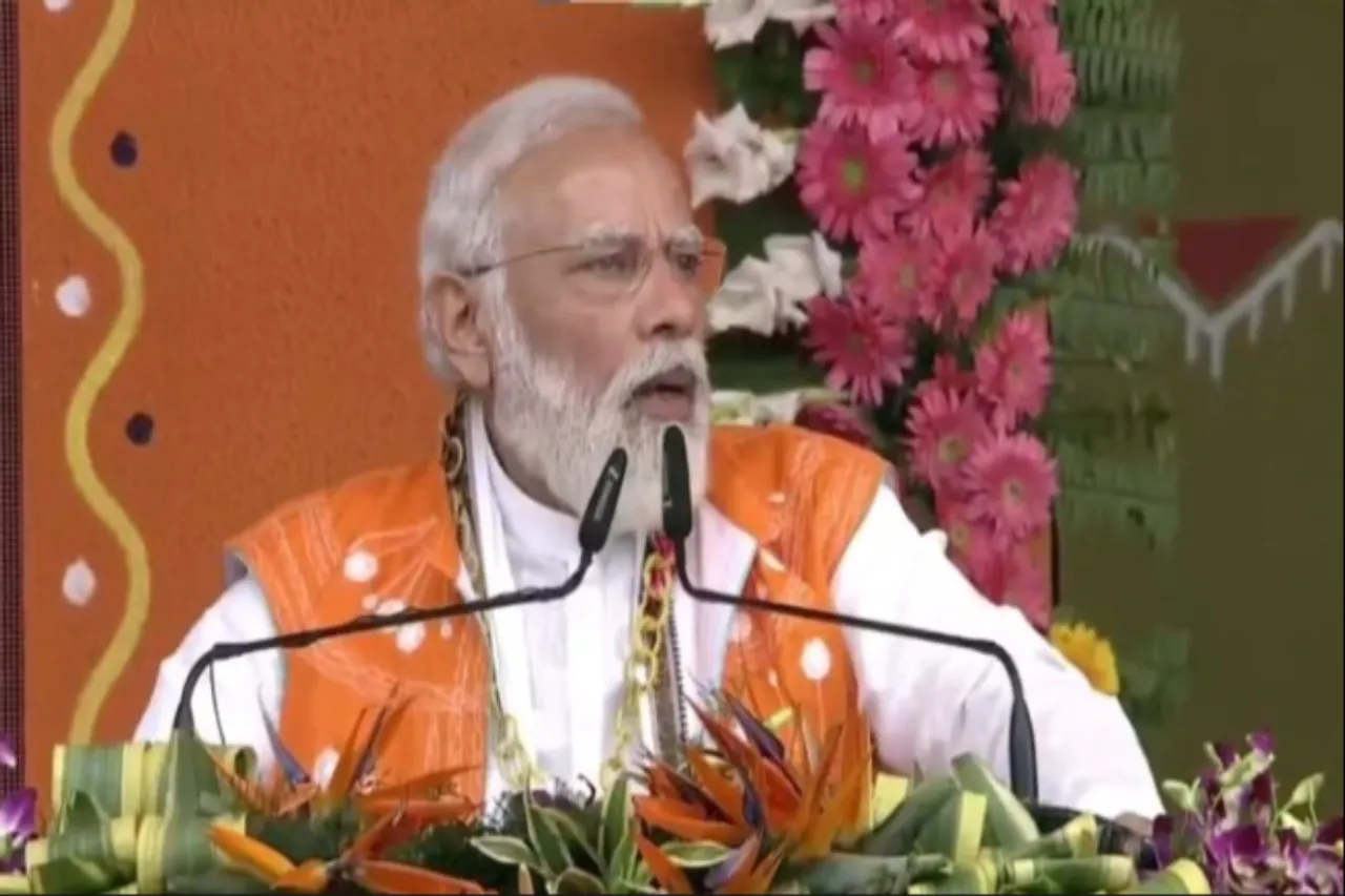 PM Pranam