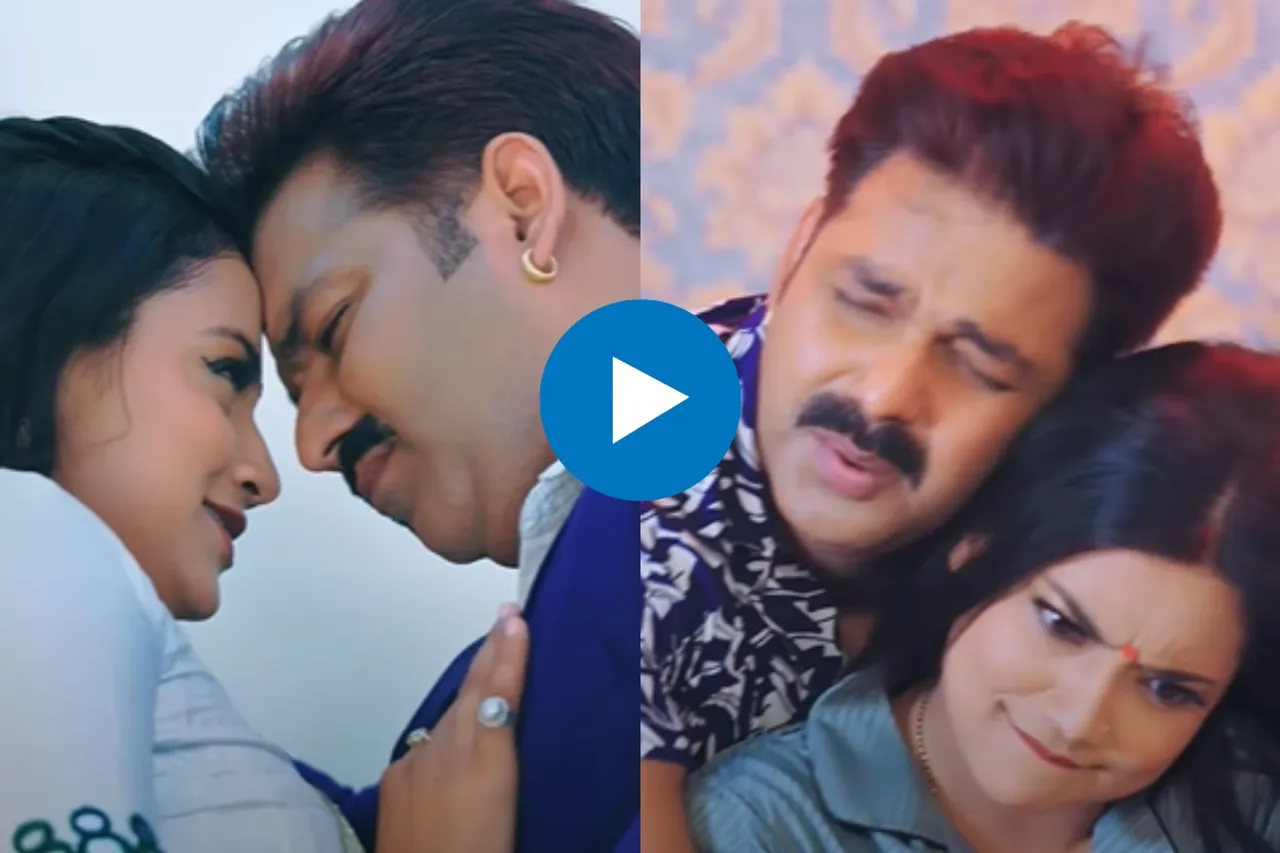 Pawan Singh and Aastha Singh