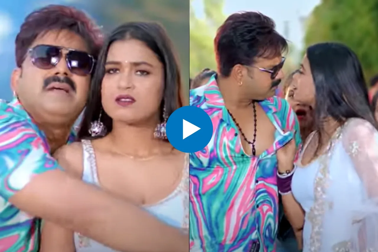 Pawan Singh and Dimple Singh