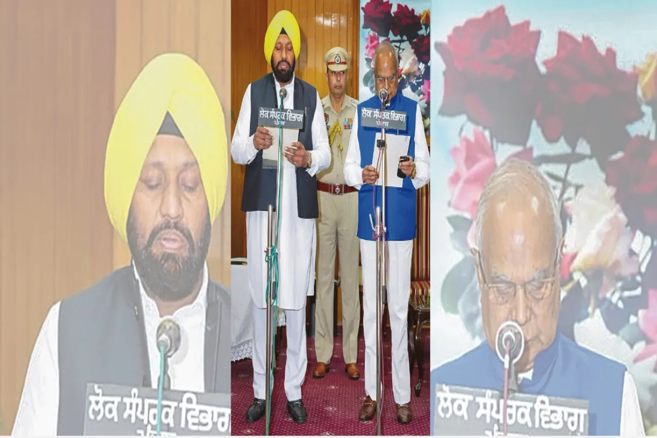 Punjab