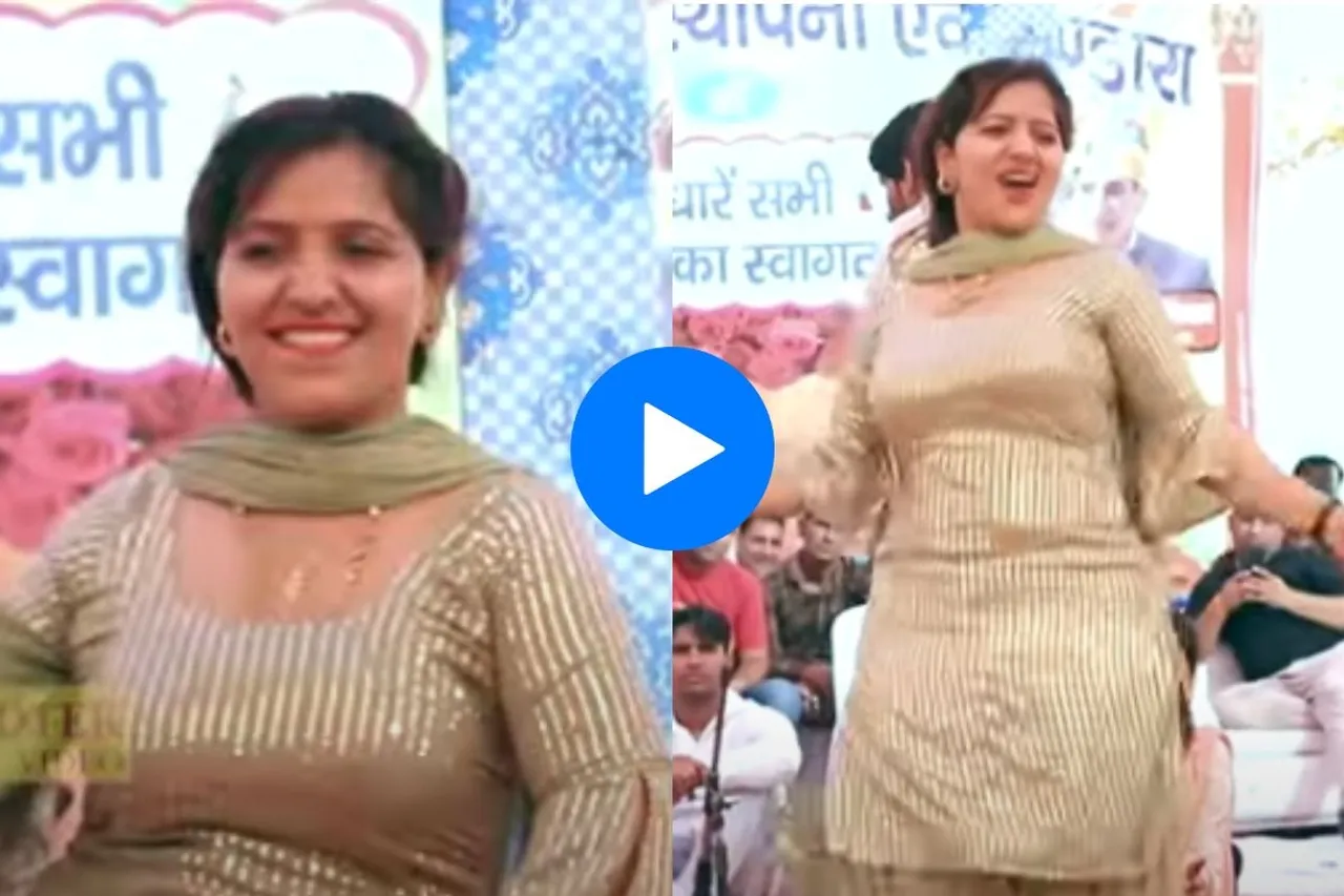 Haryanvi dance video