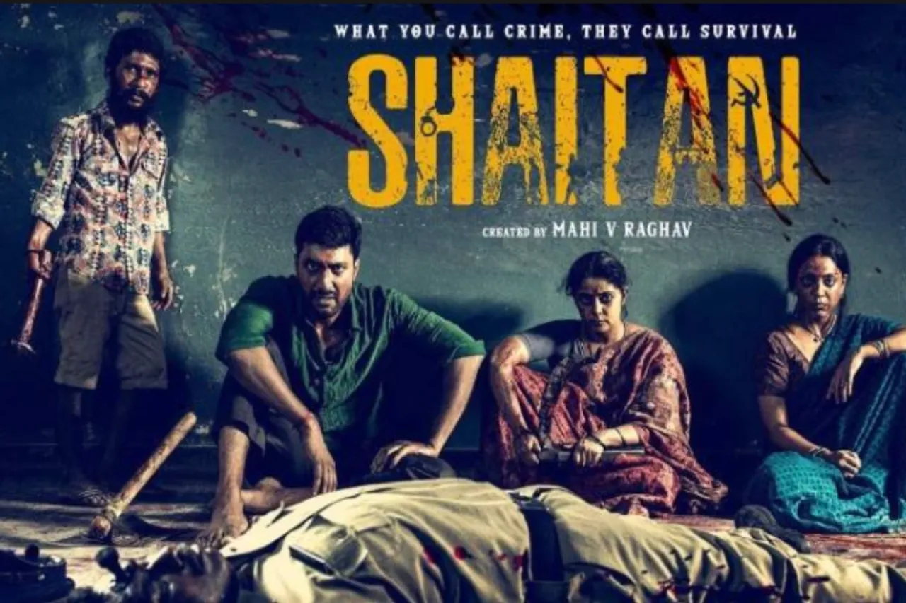 Shaitan Web Series: