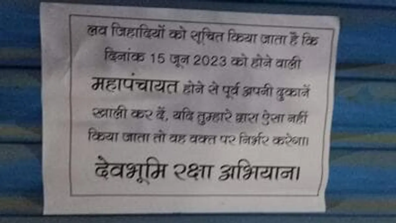 Uttarakhand
