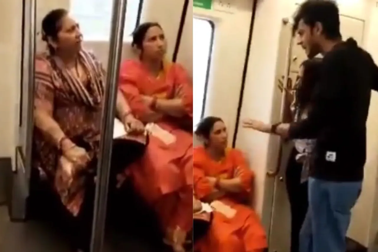 Viral Video