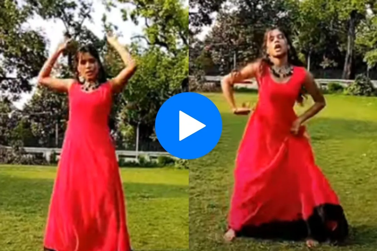 Viral Video