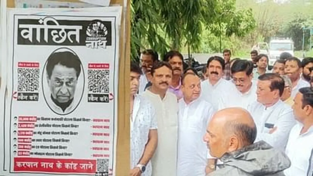 Kamal Nath