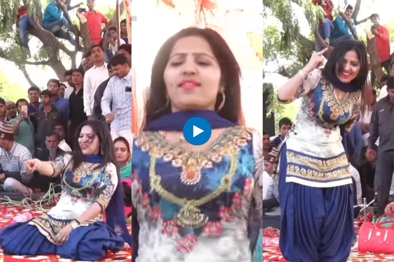 Haryanvi Dance Video