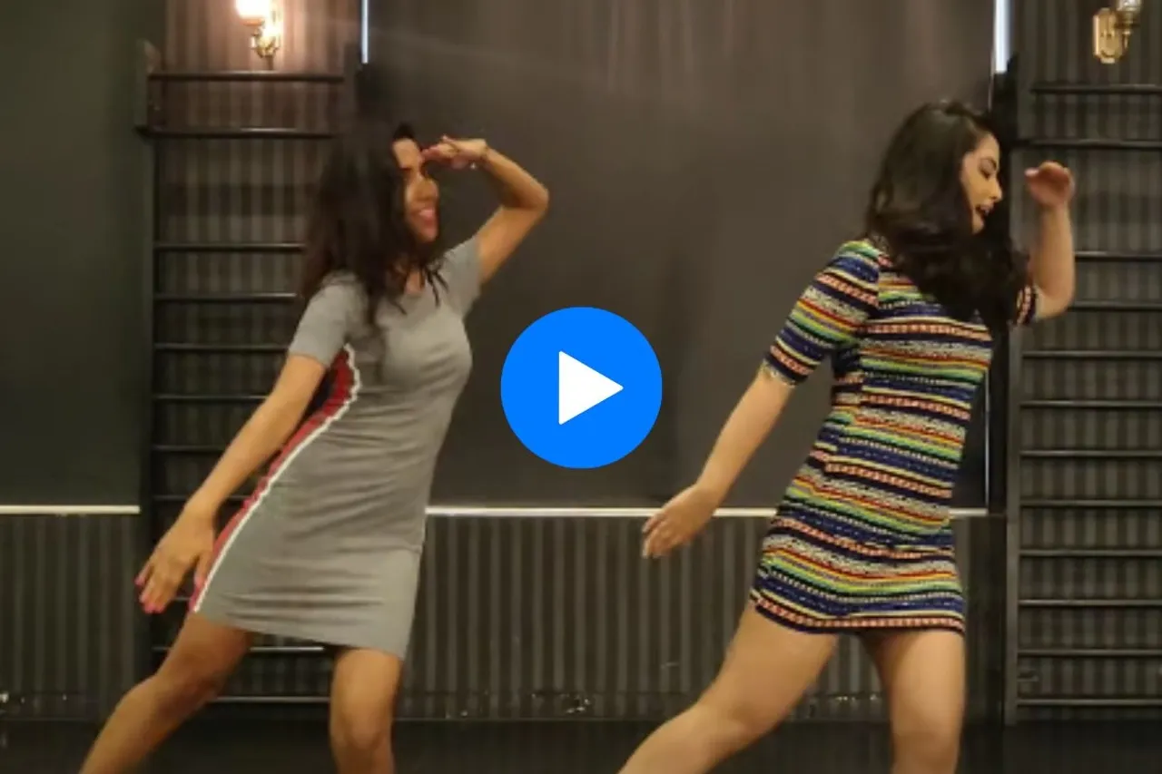 Viral Video