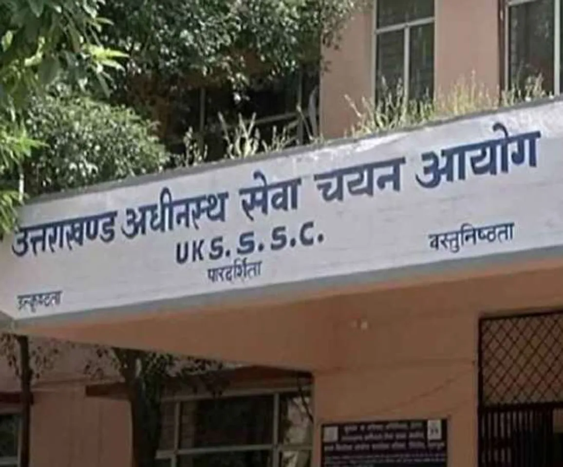 Dehradun News: Medical Selection Board denied allegations of irregularities in recruitment examination
