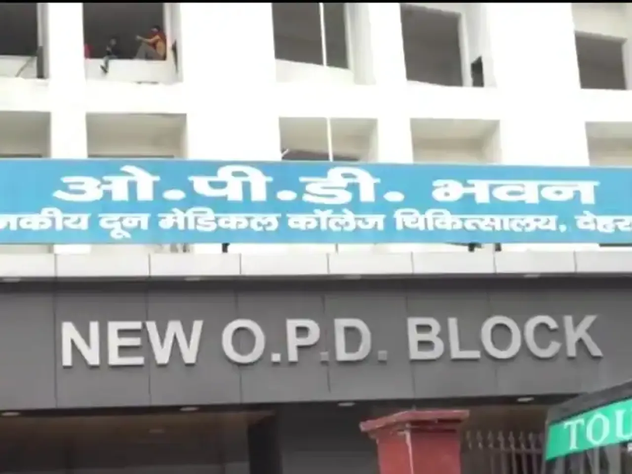 Uttrakhand news