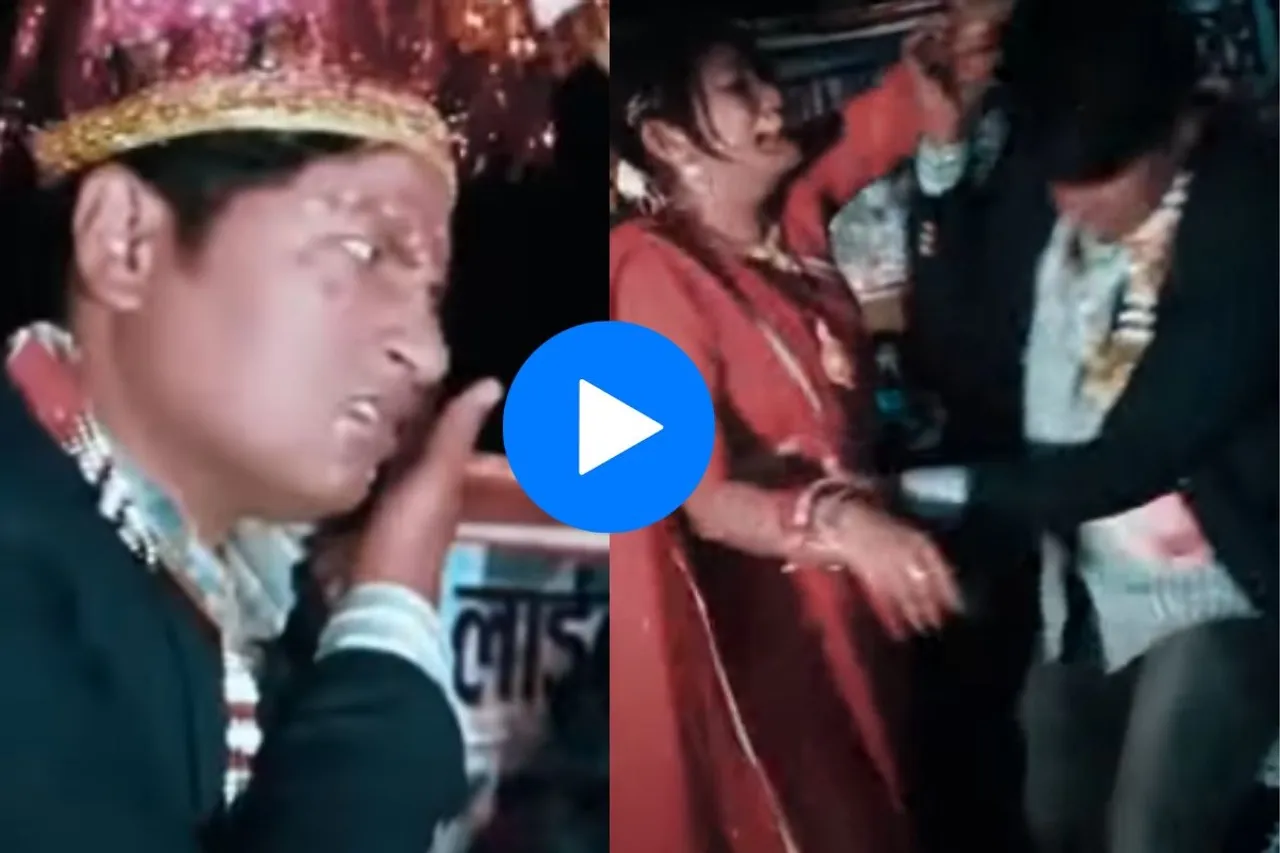 Bride groom viral video