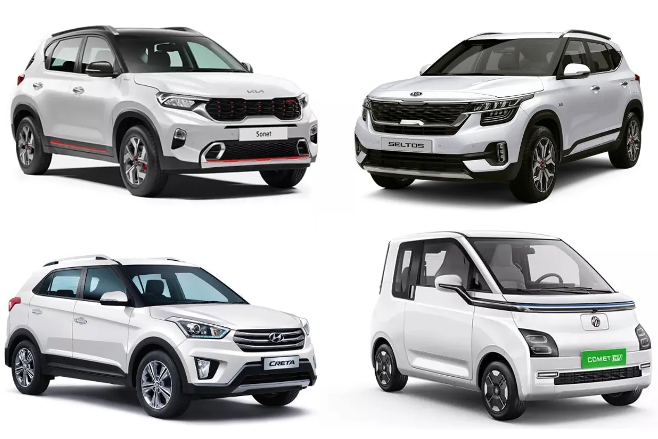 Cars With Big Display
