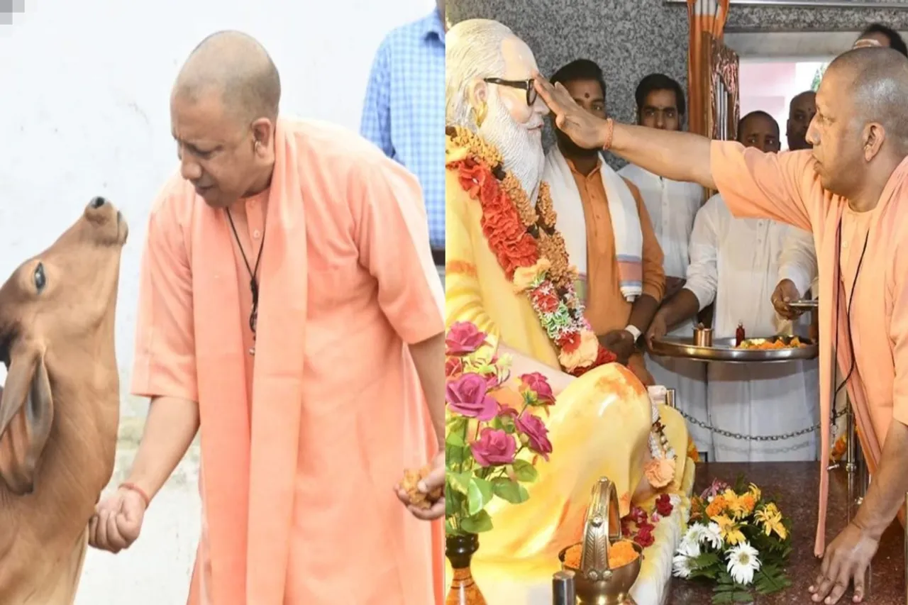 Guru Purnima 2023