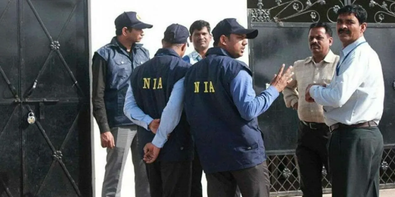 Kashmir