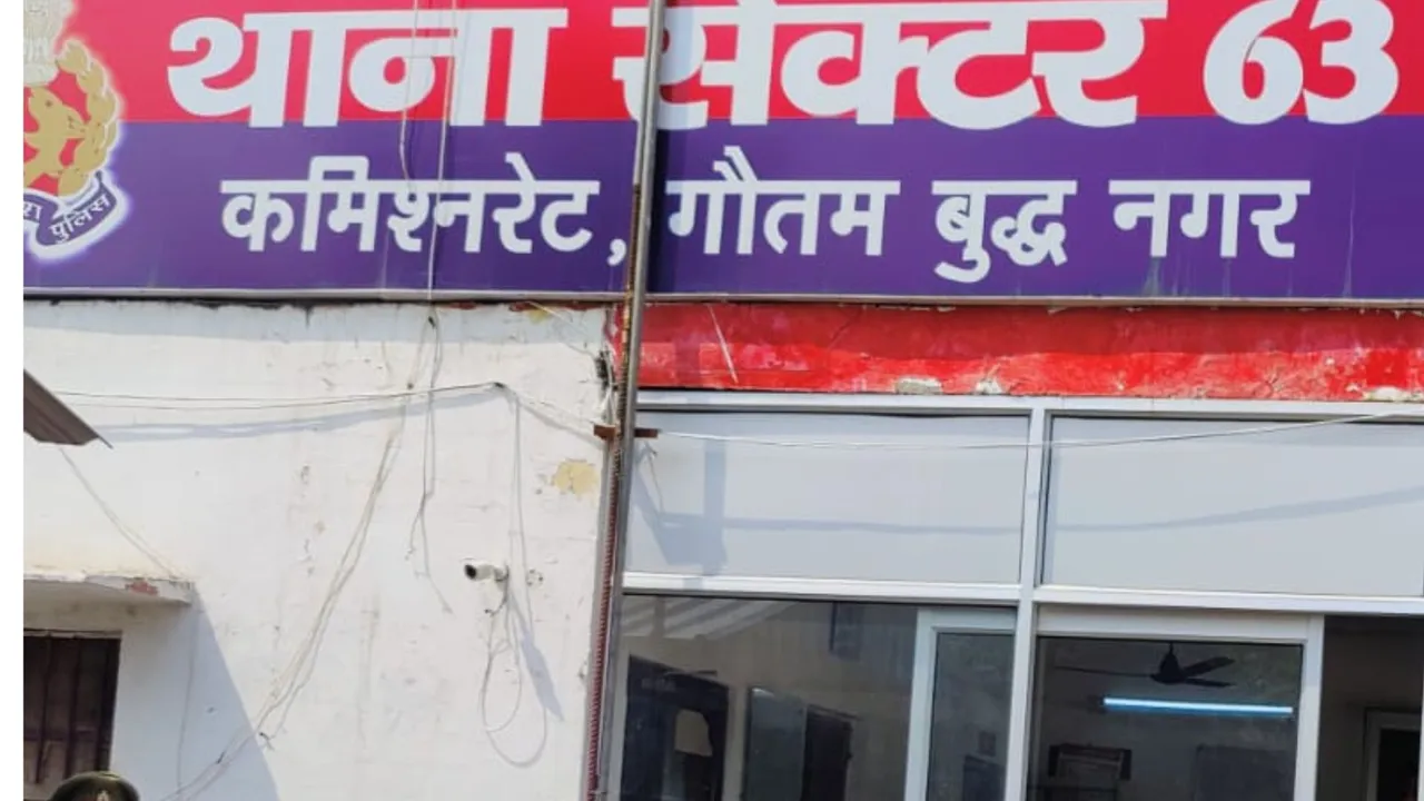 Noida News